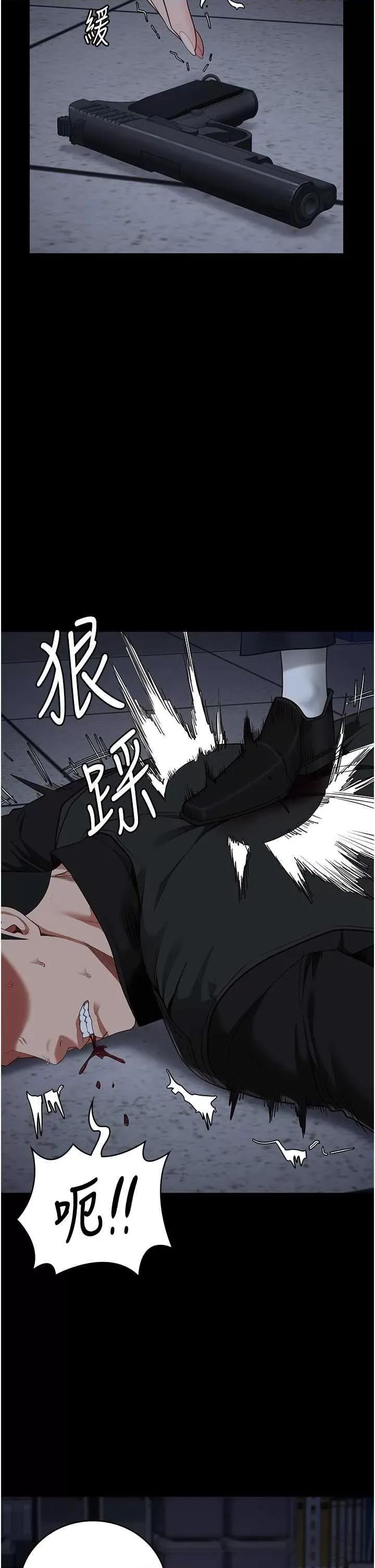 监狱女囚 监狱女囚 87 第19页