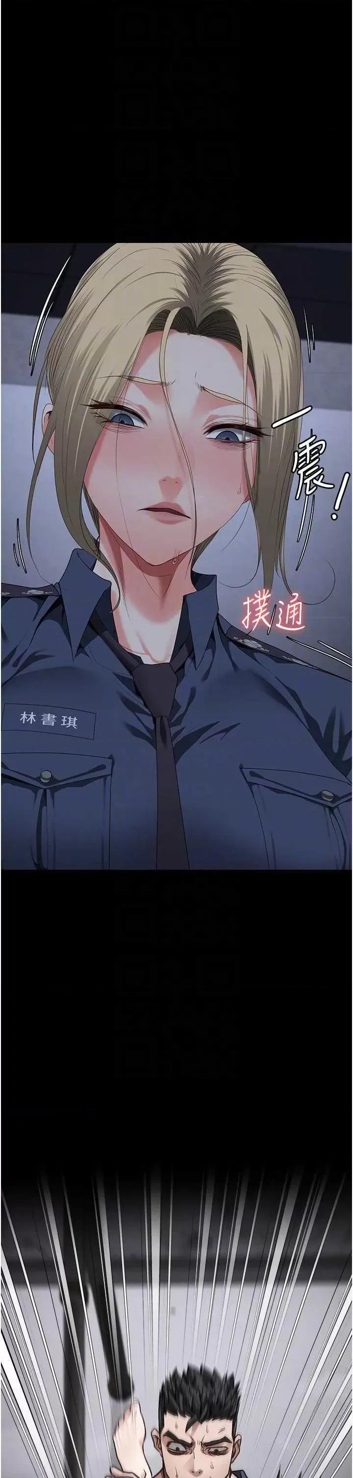 监狱女囚 监狱女囚 87 第22页
