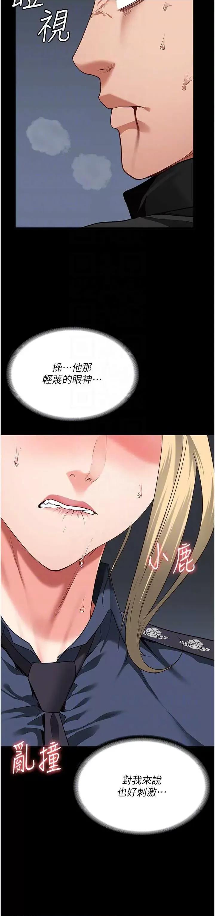 监狱女囚 监狱女囚 87 第24页