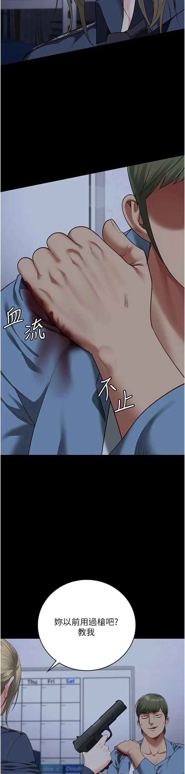 监狱女囚 监狱女囚 87 第27页