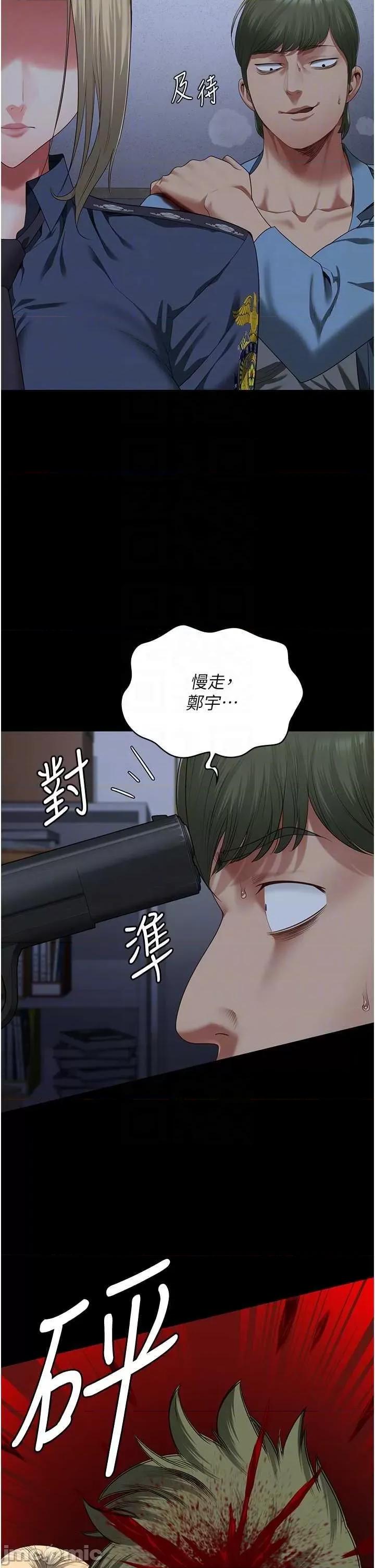 监狱女囚 监狱女囚 87 第30页