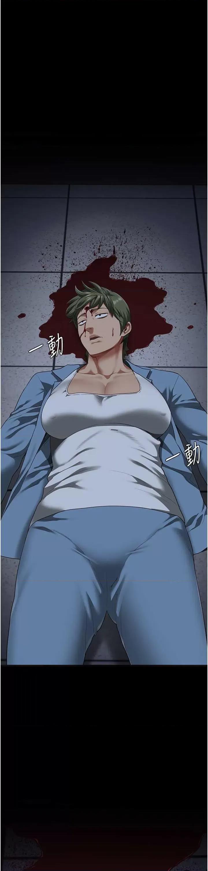 监狱女囚 监狱女囚 87 第33页