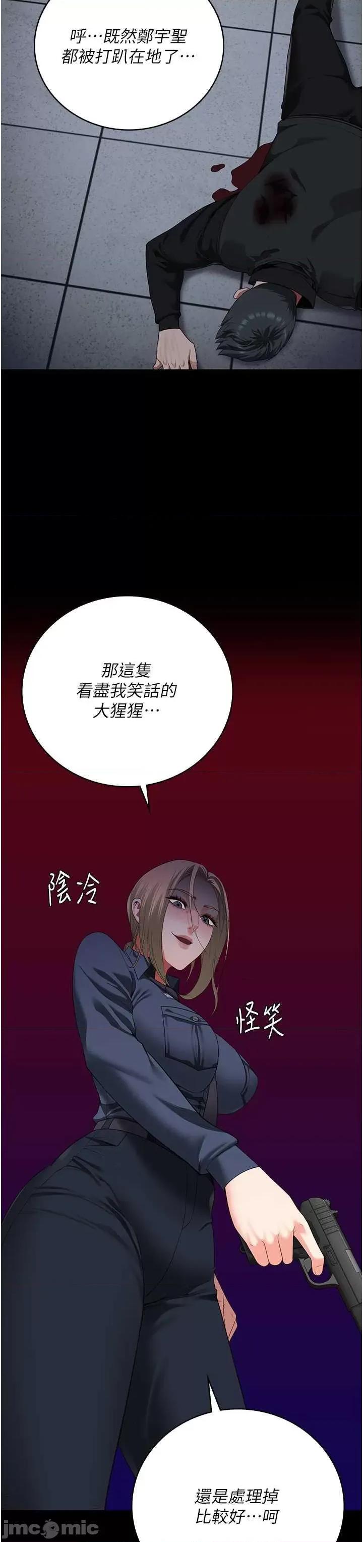 监狱女囚 监狱女囚 87 第35页