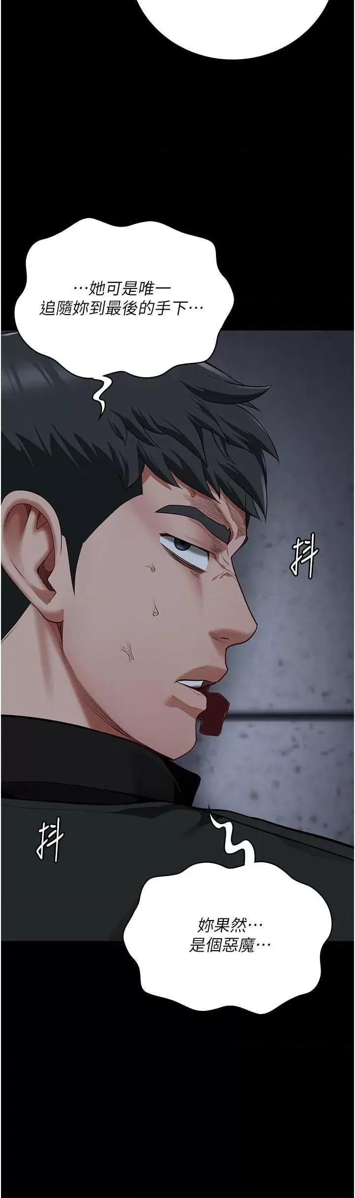 监狱女囚 监狱女囚 87 第36页