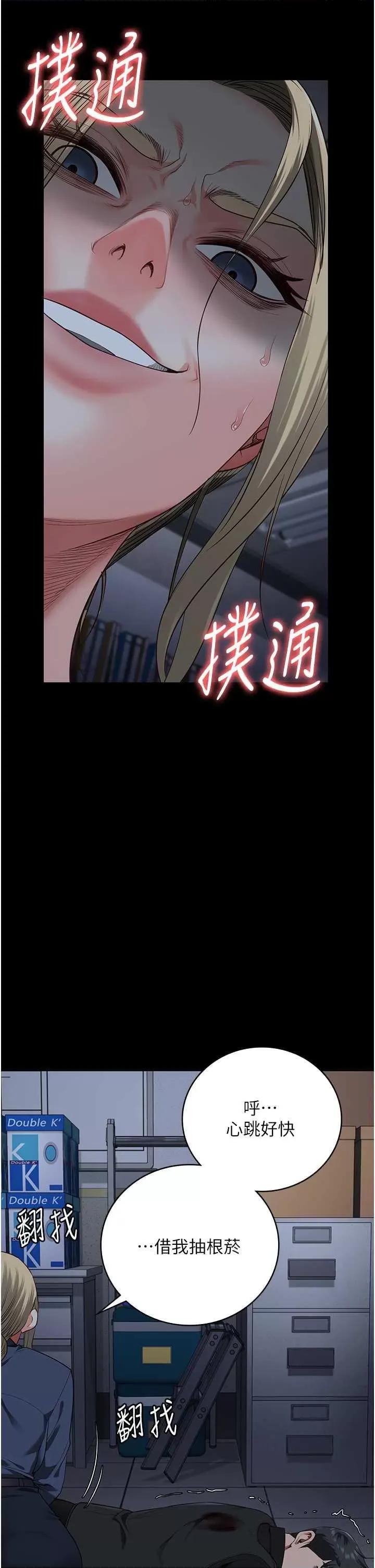 监狱女囚 监狱女囚 87 第37页