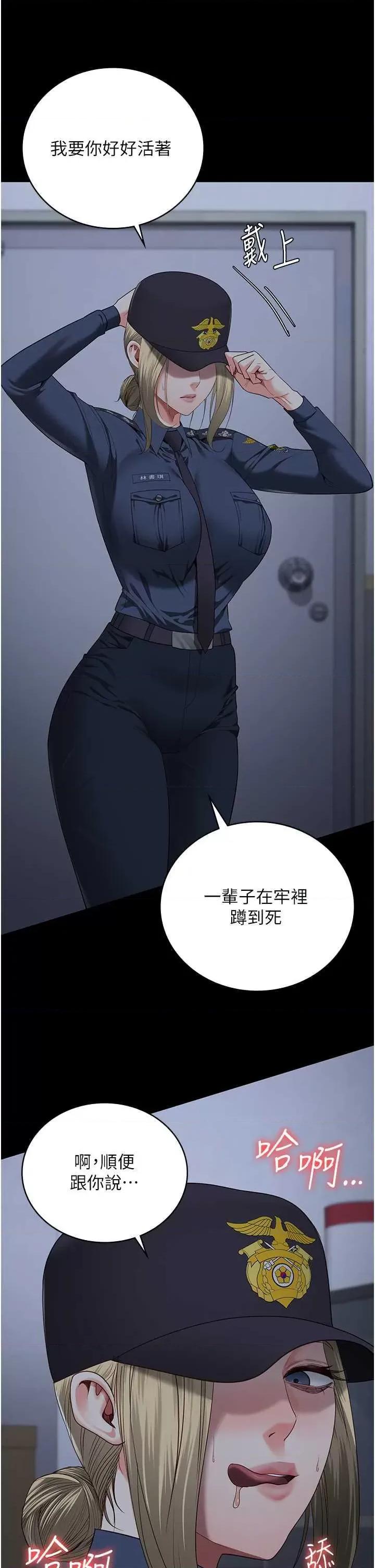监狱女囚 监狱女囚 87 第41页