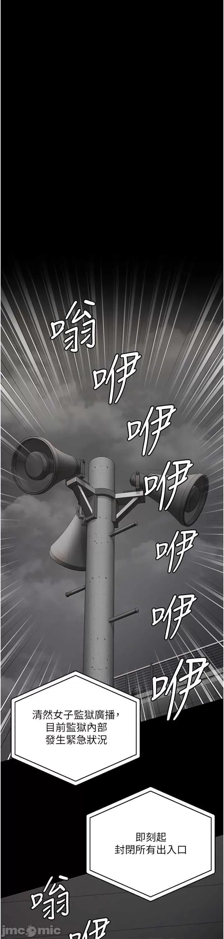监狱女囚 监狱女囚 87 第45页
