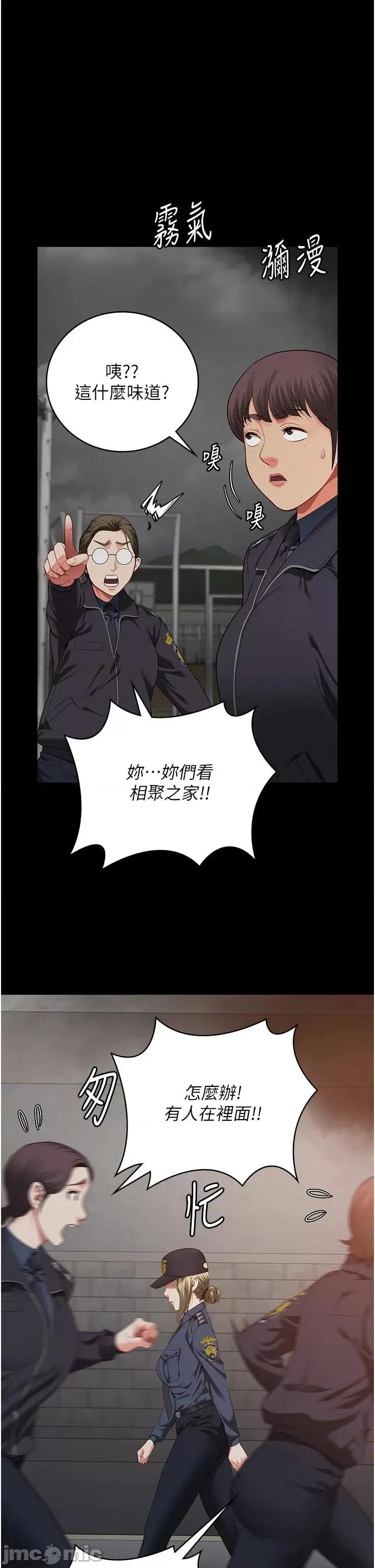 监狱女囚 监狱女囚 88 第1页