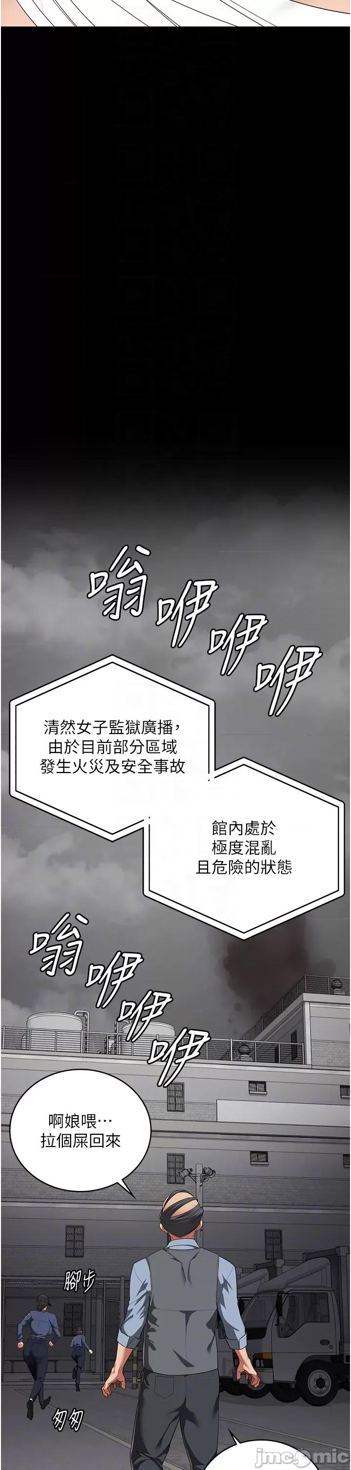 监狱女囚 监狱女囚 88 第10页