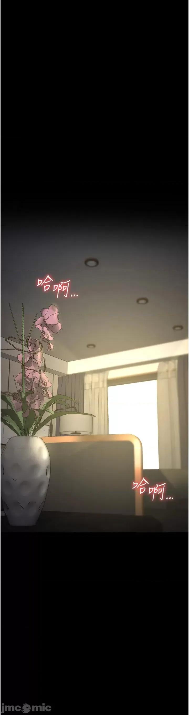 监狱女囚 监狱女囚 88 第29页