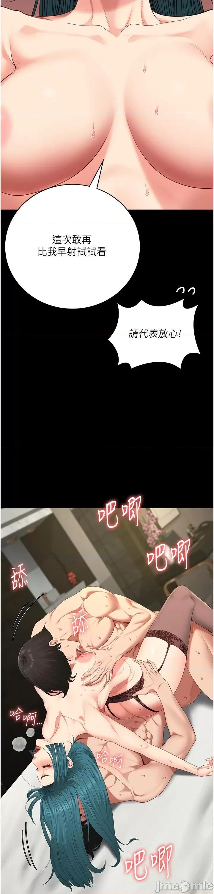 监狱女囚 监狱女囚 88 第36页