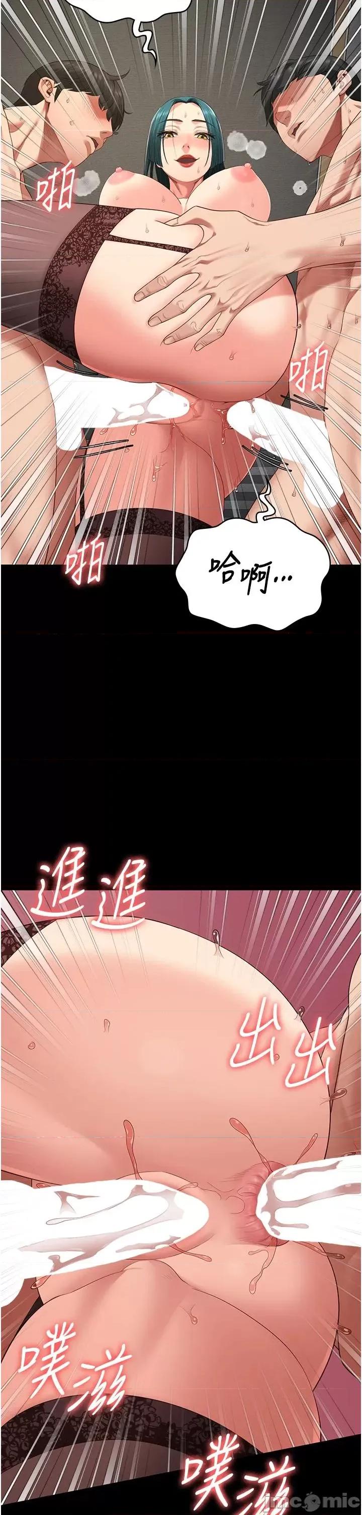 监狱女囚 监狱女囚 88 第41页