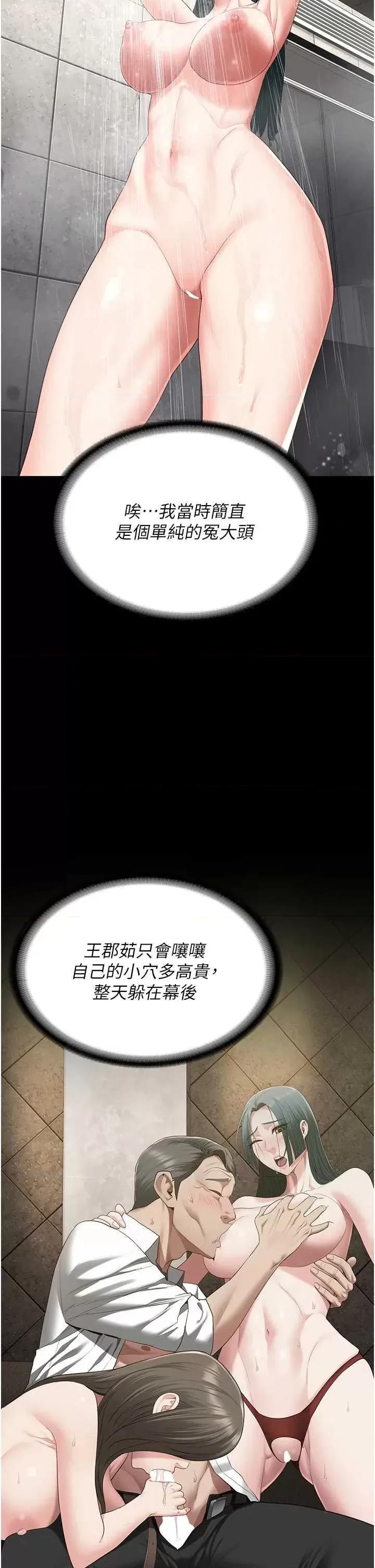 监狱女囚 监狱女囚 89 第11页