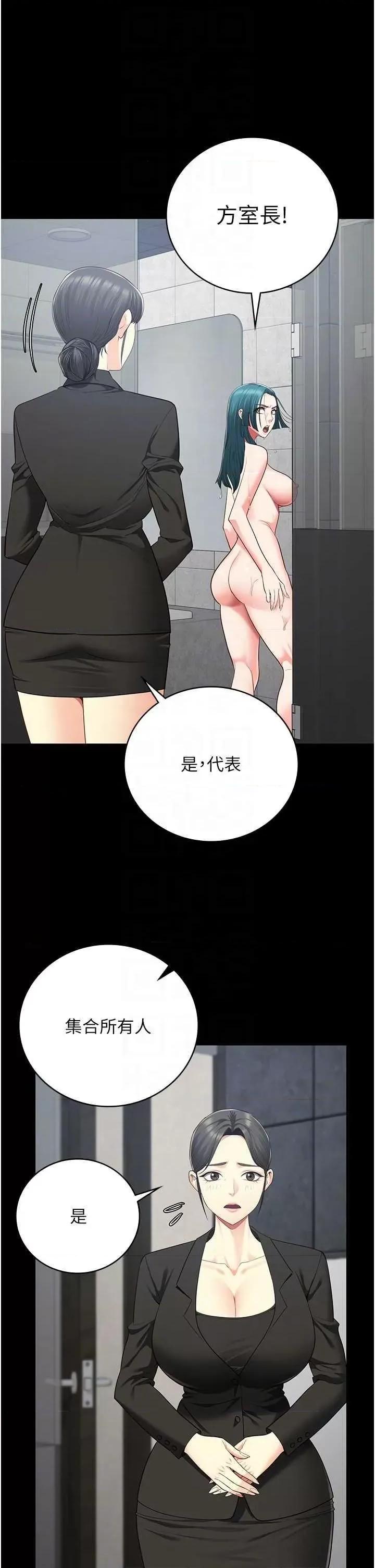 监狱女囚 监狱女囚 89 第14页