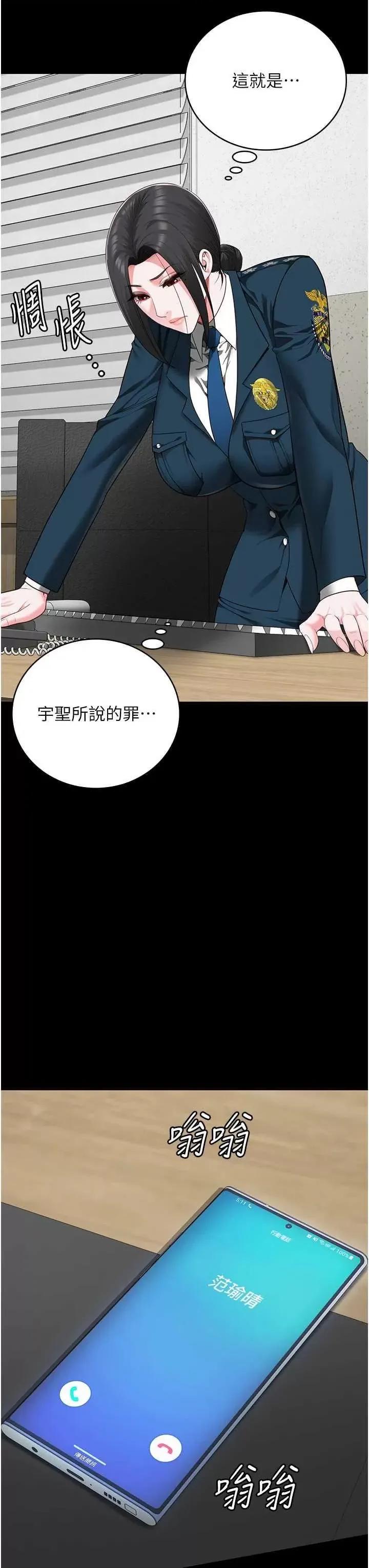 监狱女囚 监狱女囚 89 第20页