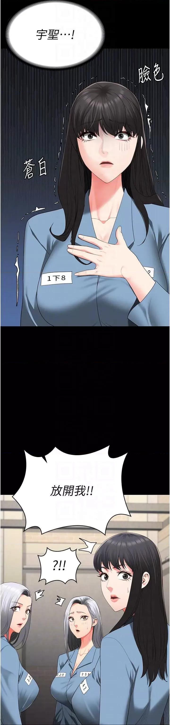 监狱女囚 监狱女囚 89 第24页
