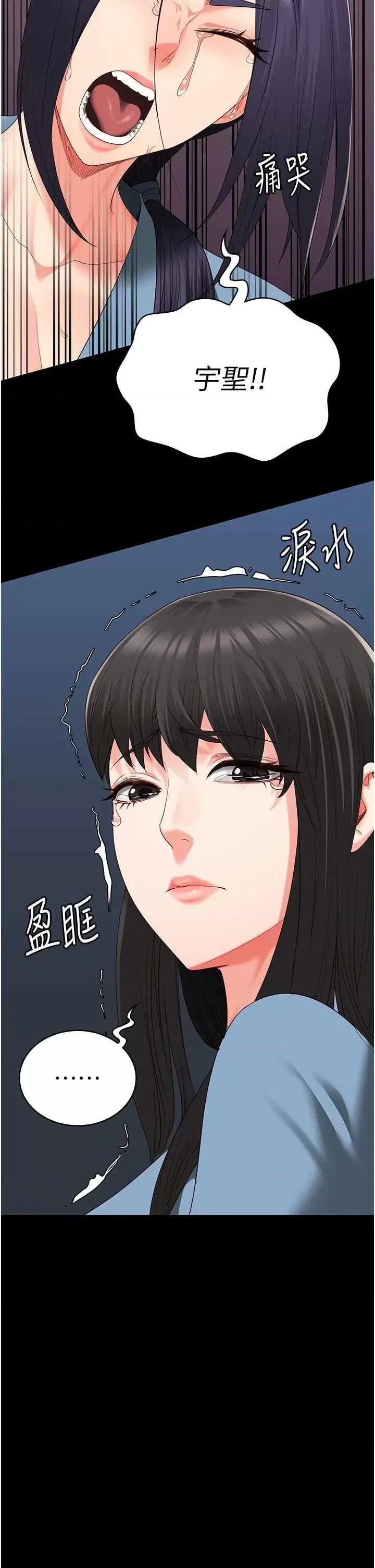 监狱女囚 监狱女囚 89 第27页