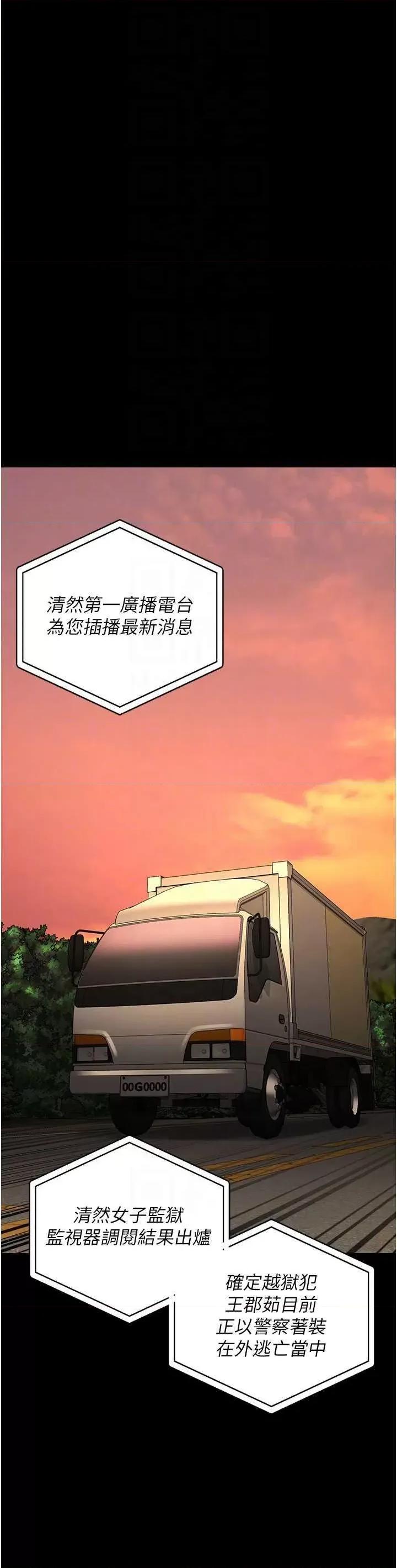 监狱女囚 监狱女囚 89 第28页