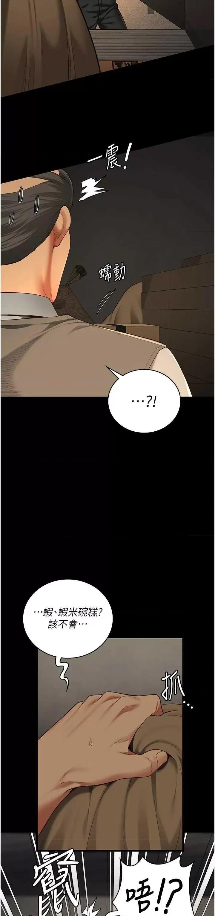 监狱女囚 监狱女囚 89 第31页