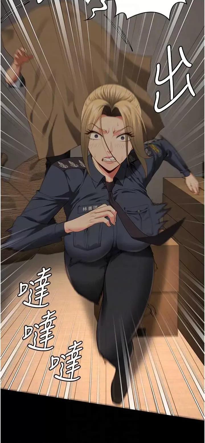 监狱女囚 监狱女囚 89 第32页
