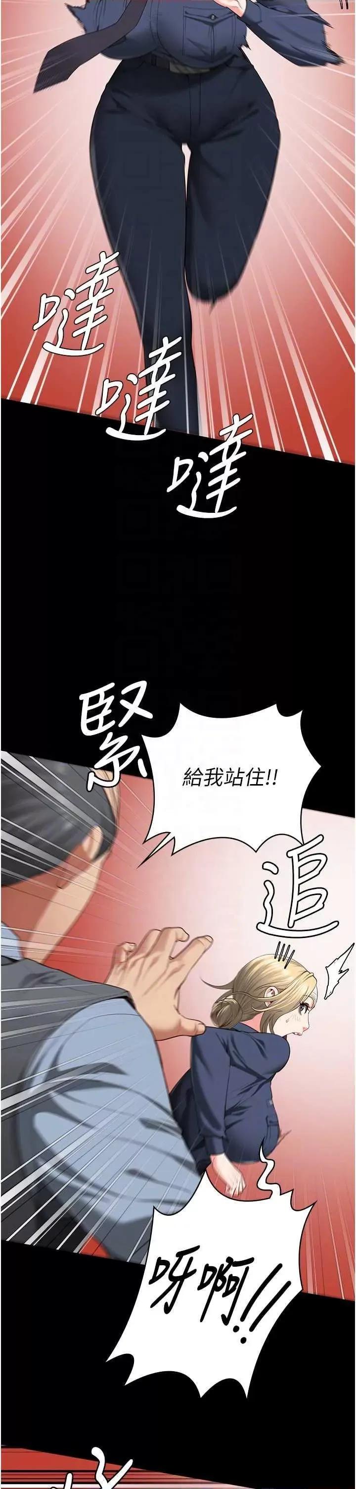 监狱女囚 监狱女囚 89 第34页