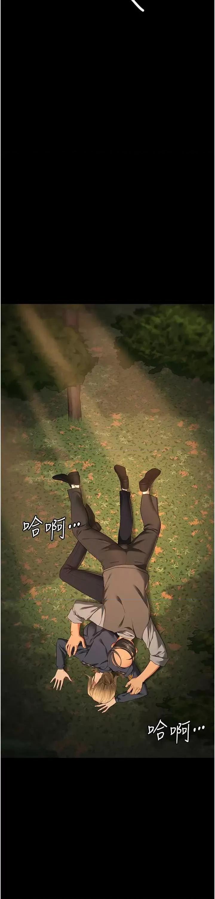 监狱女囚 监狱女囚 89 第36页