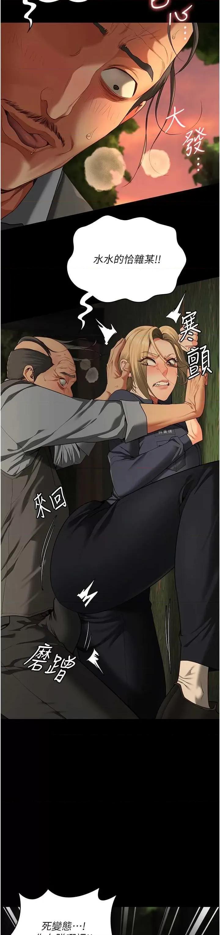 监狱女囚 监狱女囚 89 第40页