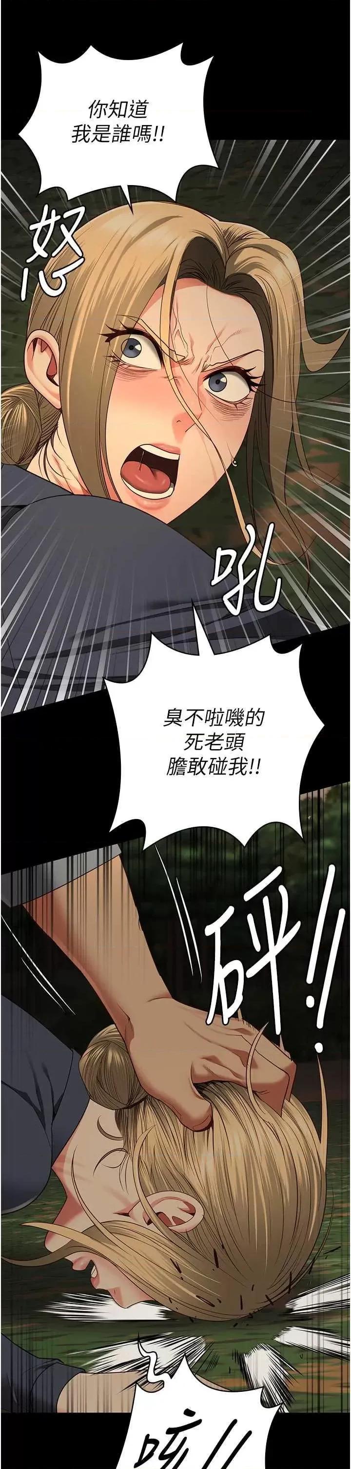 监狱女囚 监狱女囚 89 第42页