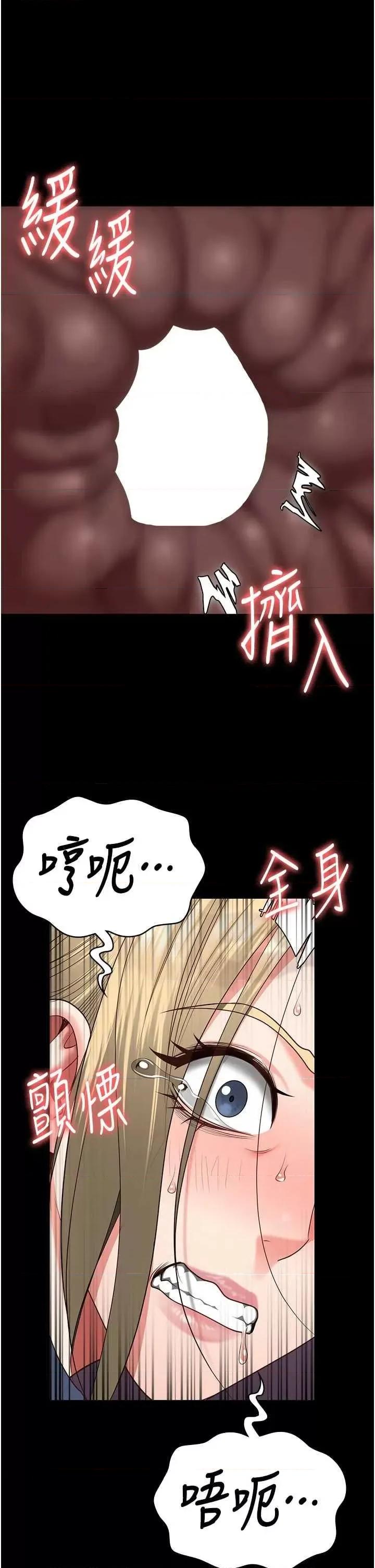 监狱女囚 监狱女囚 89 第47页
