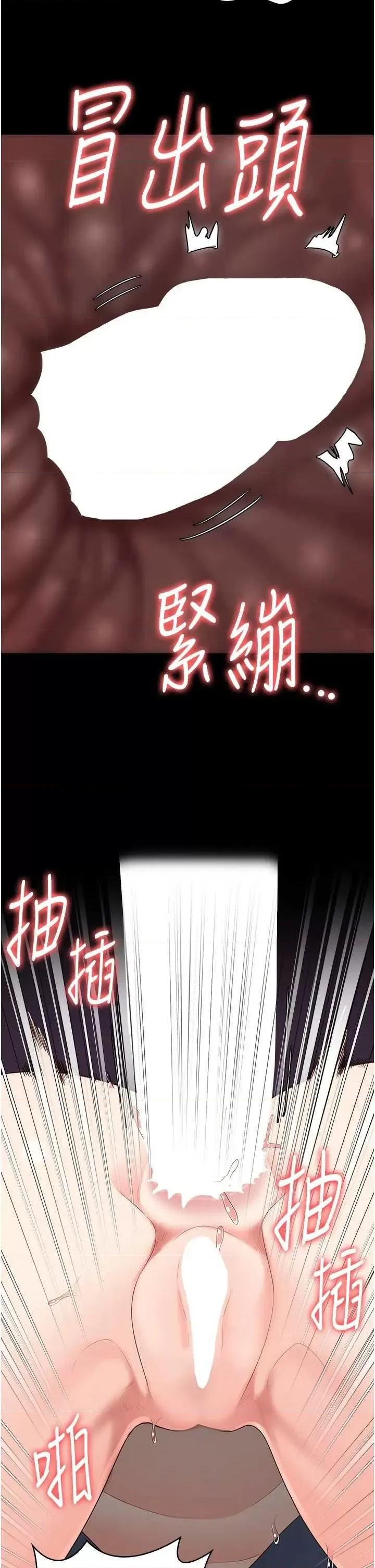 监狱女囚 监狱女囚 89 第48页