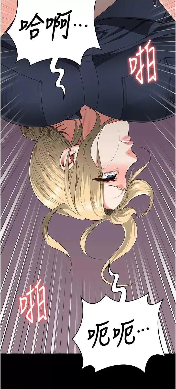监狱女囚 监狱女囚 89 第49页