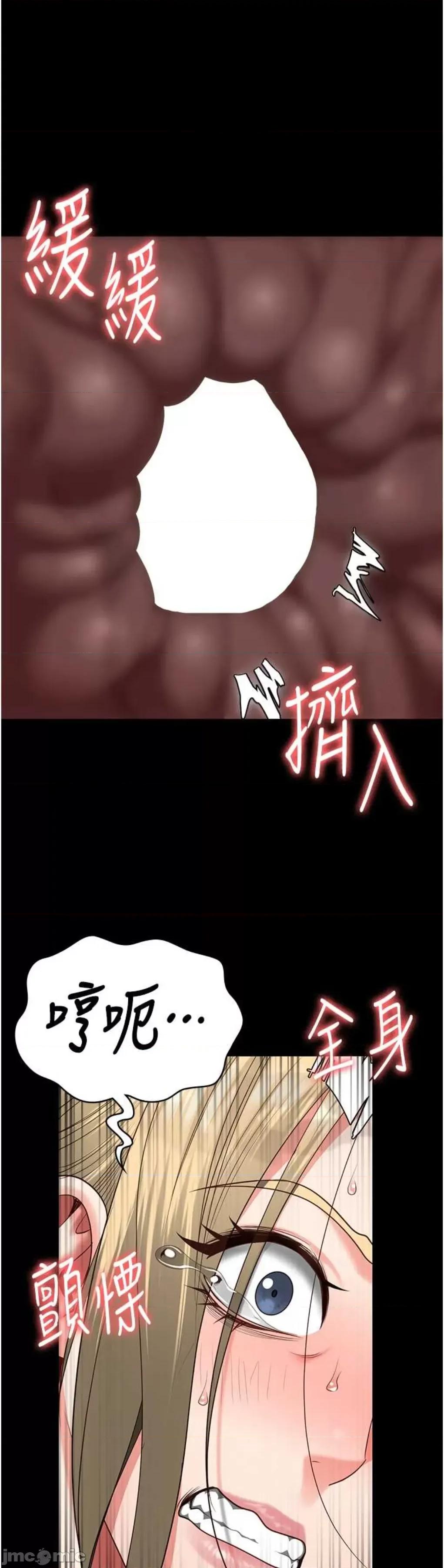 监狱女囚 监狱女囚 90 第4页