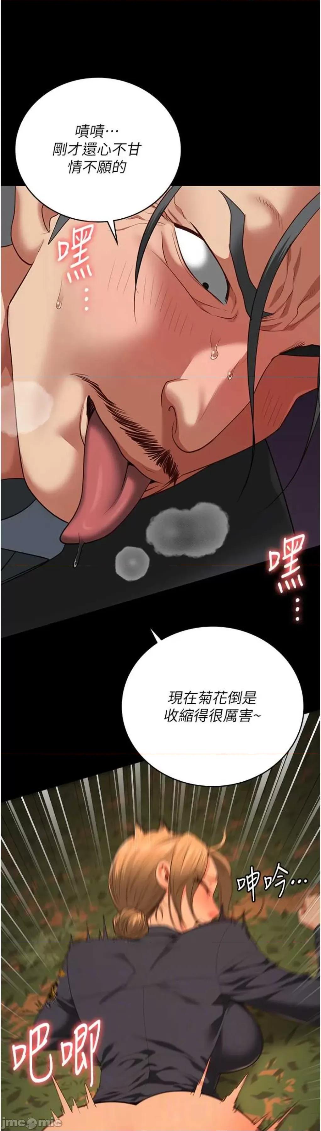 监狱女囚 监狱女囚 90 第10页