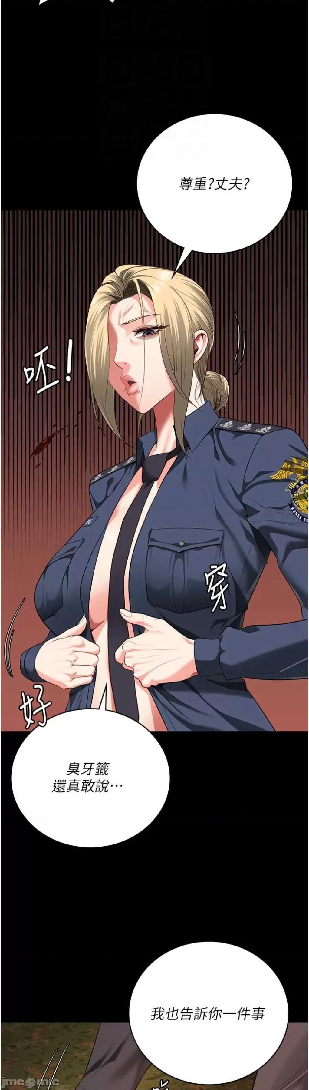 监狱女囚 监狱女囚 90 第36页