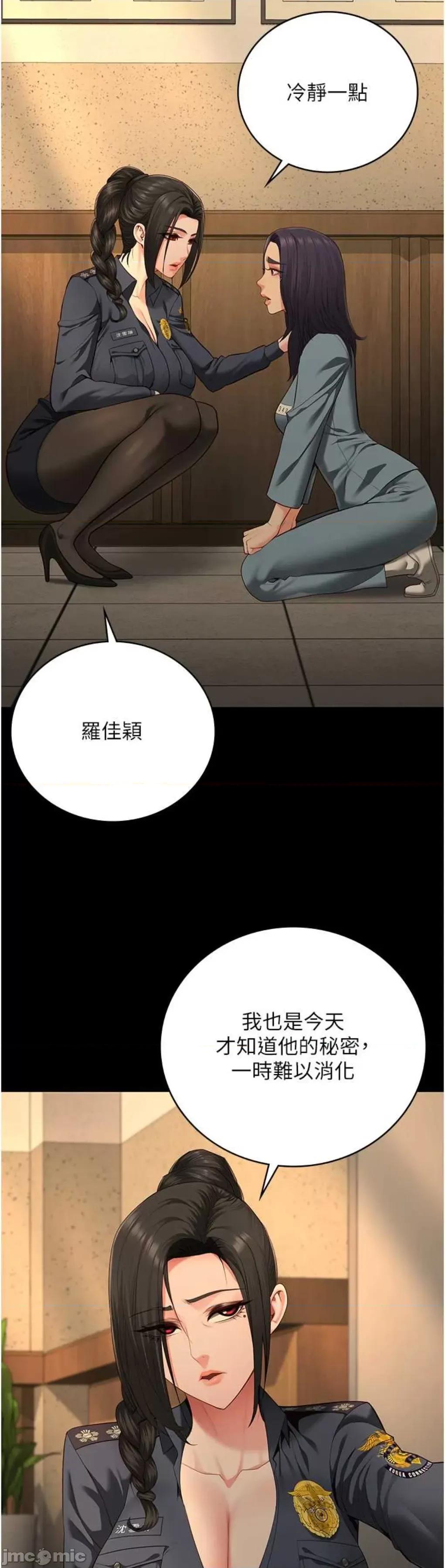 监狱女囚 监狱女囚 90 第46页