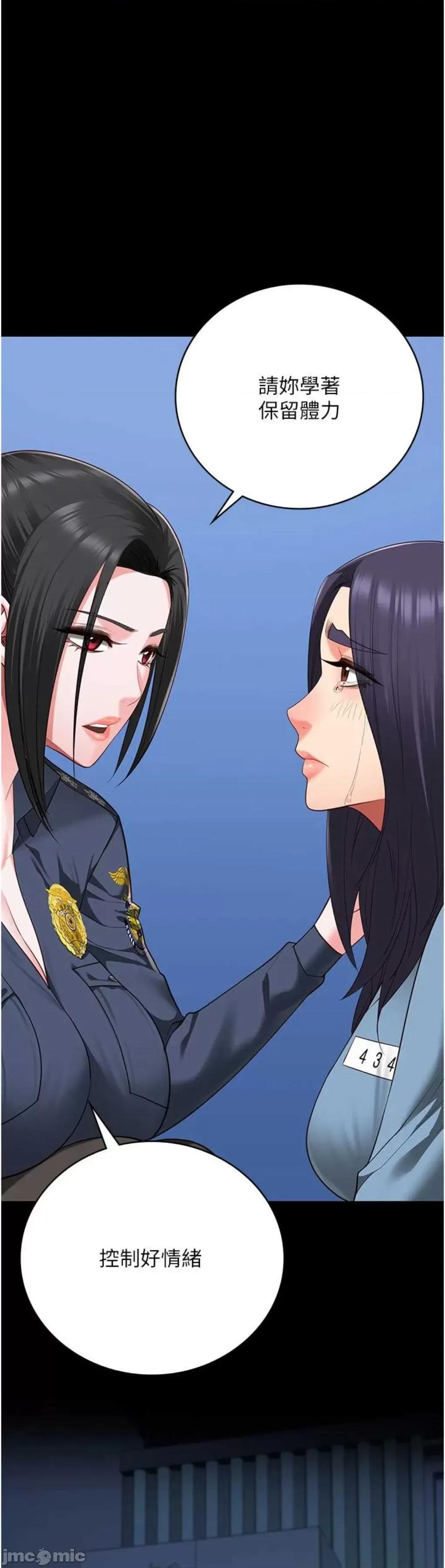 监狱女囚 监狱女囚 90 第48页