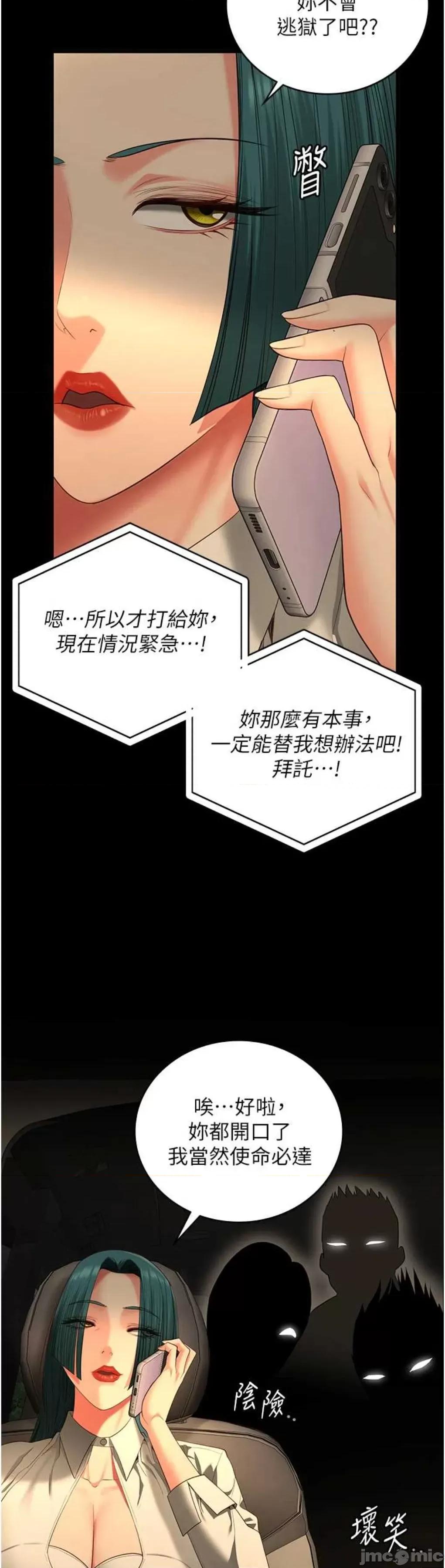 监狱女囚 监狱女囚 90 第55页