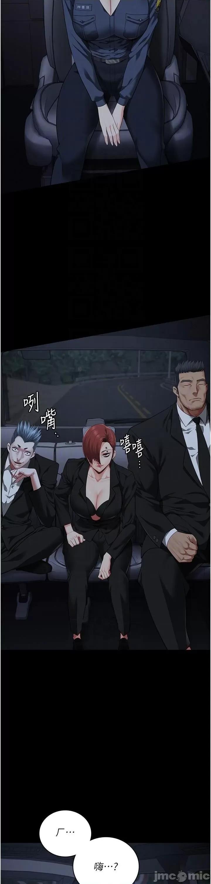 监狱女囚 监狱女囚 91 第10页