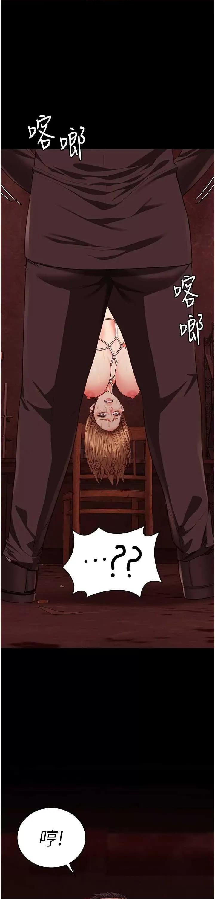 监狱女囚 监狱女囚 92 第1页