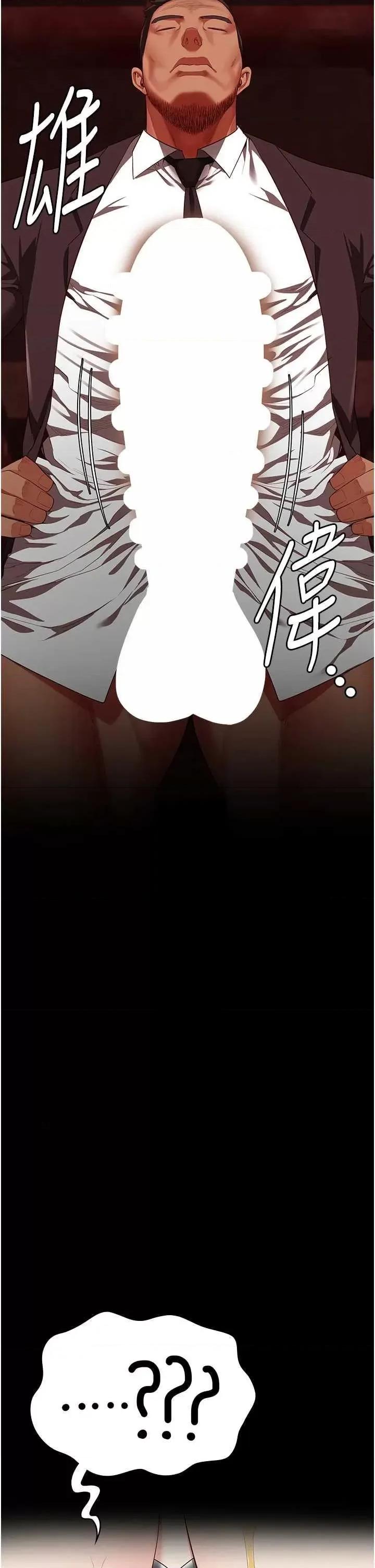 监狱女囚 监狱女囚 92 第2页