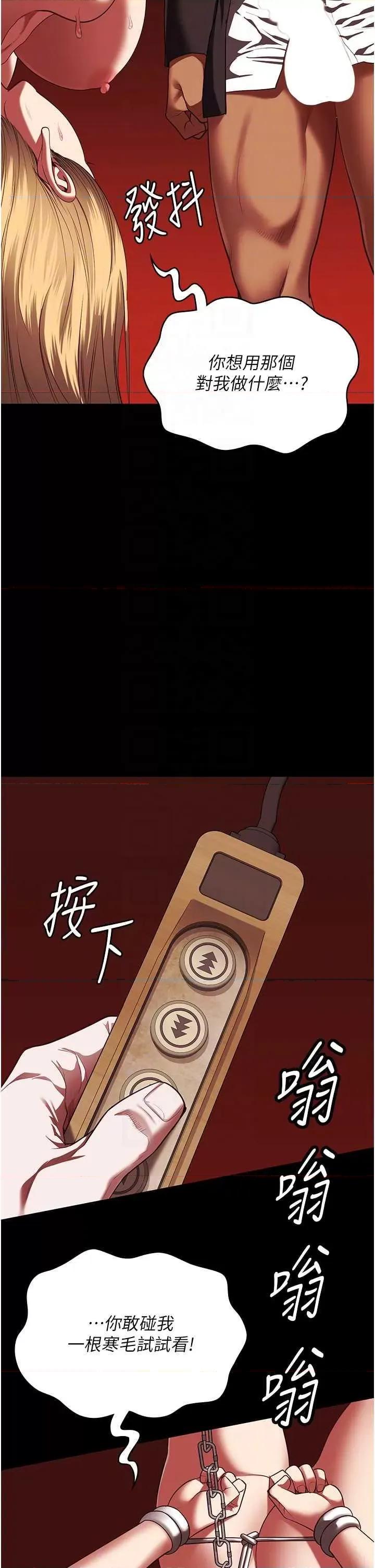 监狱女囚 监狱女囚 92 第6页