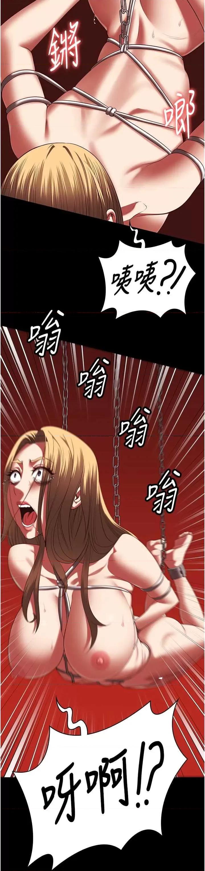 监狱女囚 监狱女囚 92 第7页