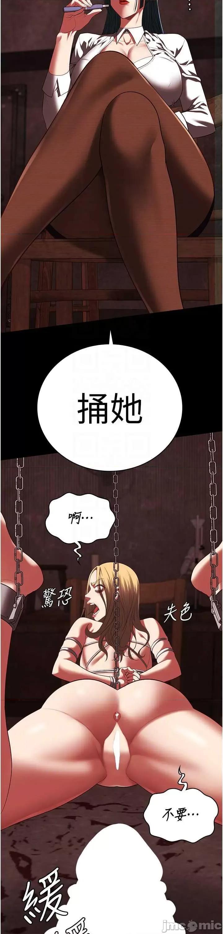 监狱女囚 监狱女囚 92 第10页