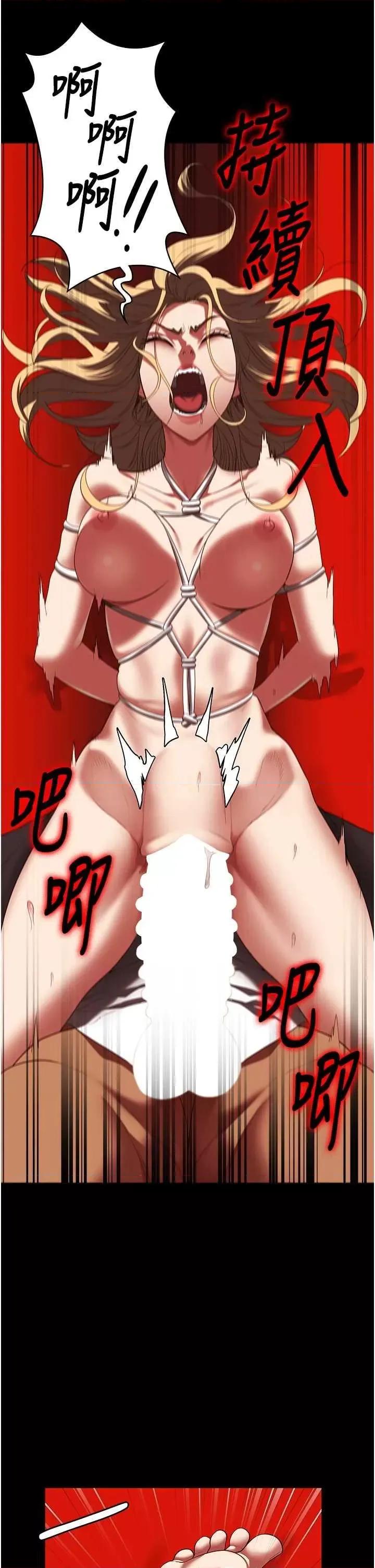 监狱女囚 监狱女囚 92 第13页