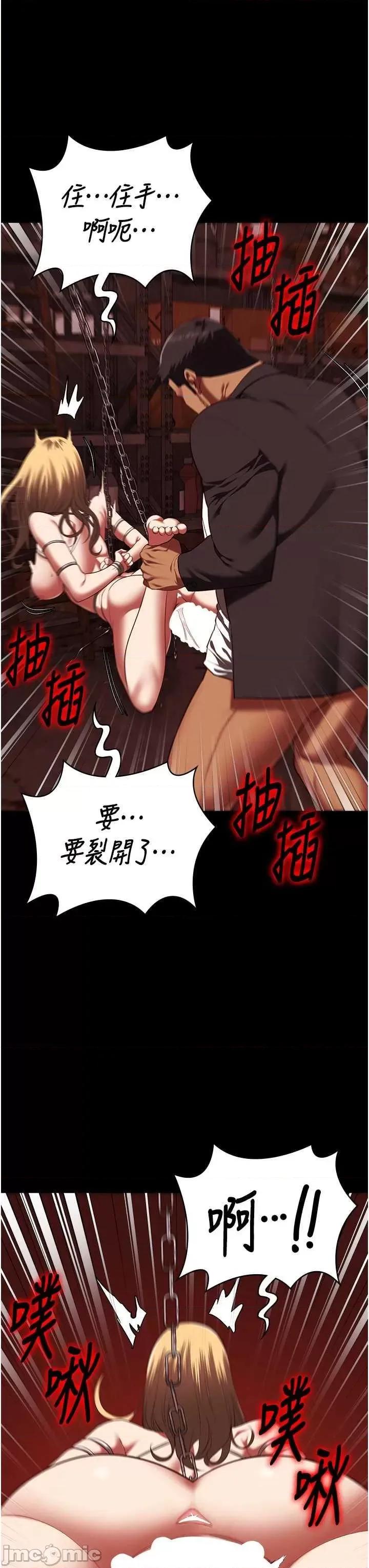 监狱女囚 监狱女囚 92 第15页