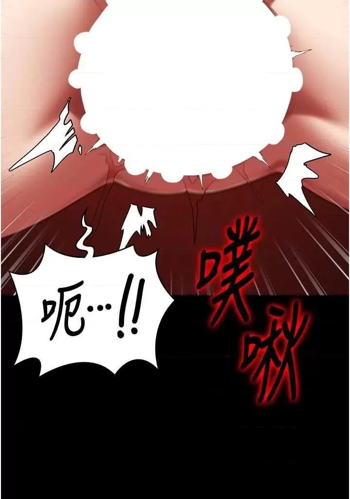 监狱女囚 监狱女囚 92 第16页