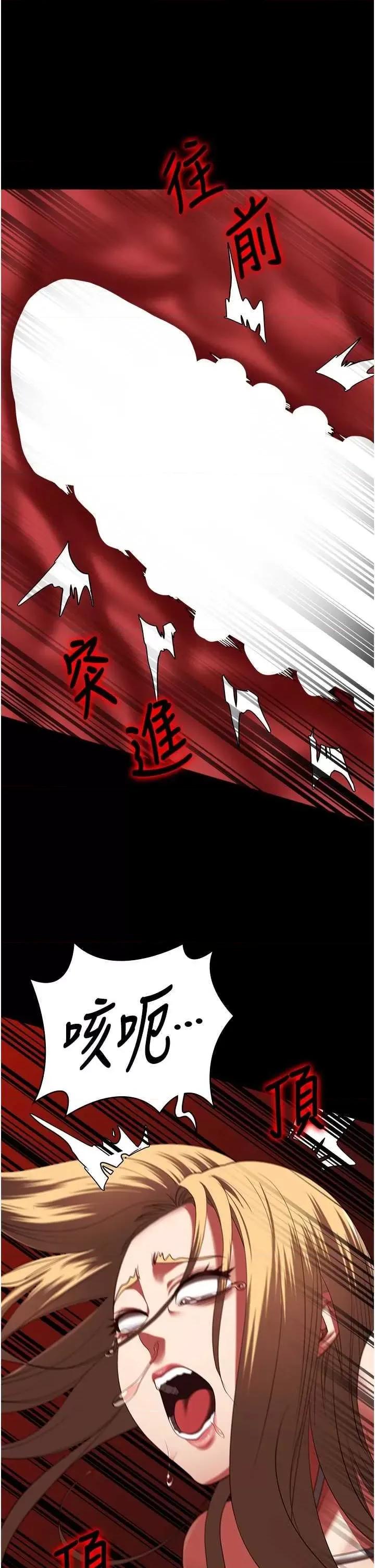 监狱女囚 监狱女囚 92 第17页