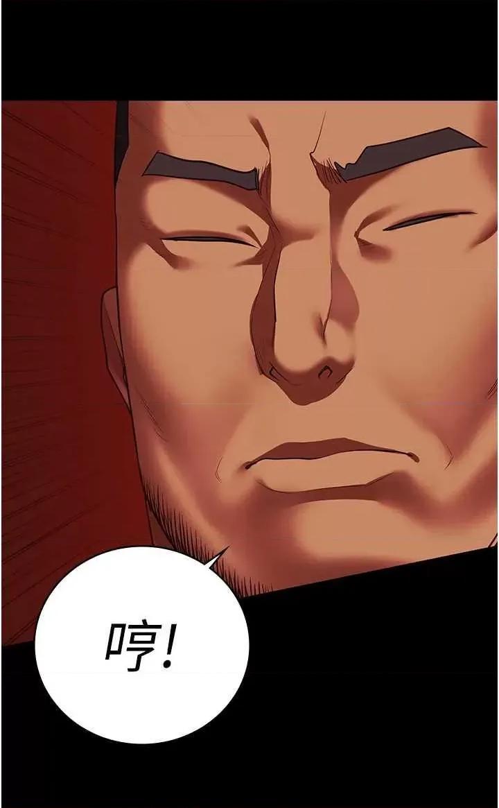 监狱女囚 监狱女囚 92 第19页