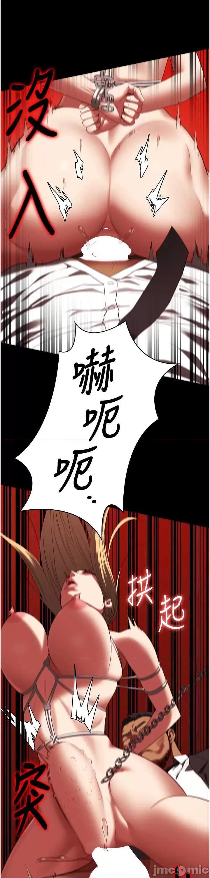 监狱女囚 监狱女囚 92 第20页