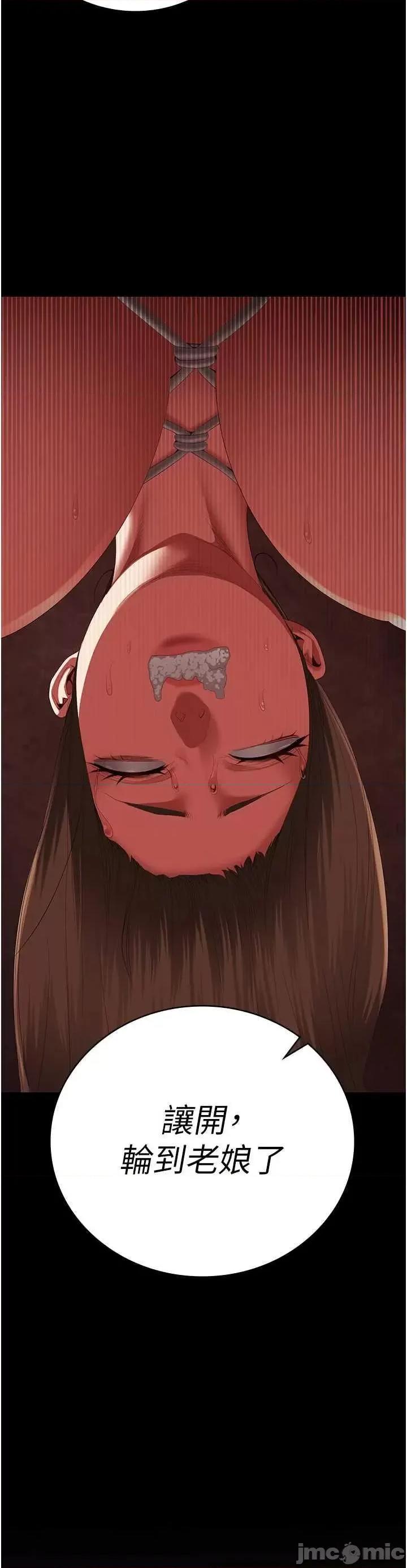 监狱女囚 监狱女囚 92 第25页